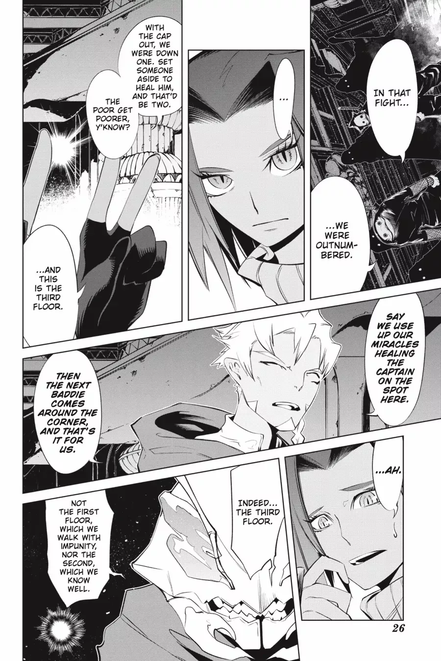 Goblin Slayer Gaiden 2: Tsubanari no Daikatana Chapter 24 - page 27