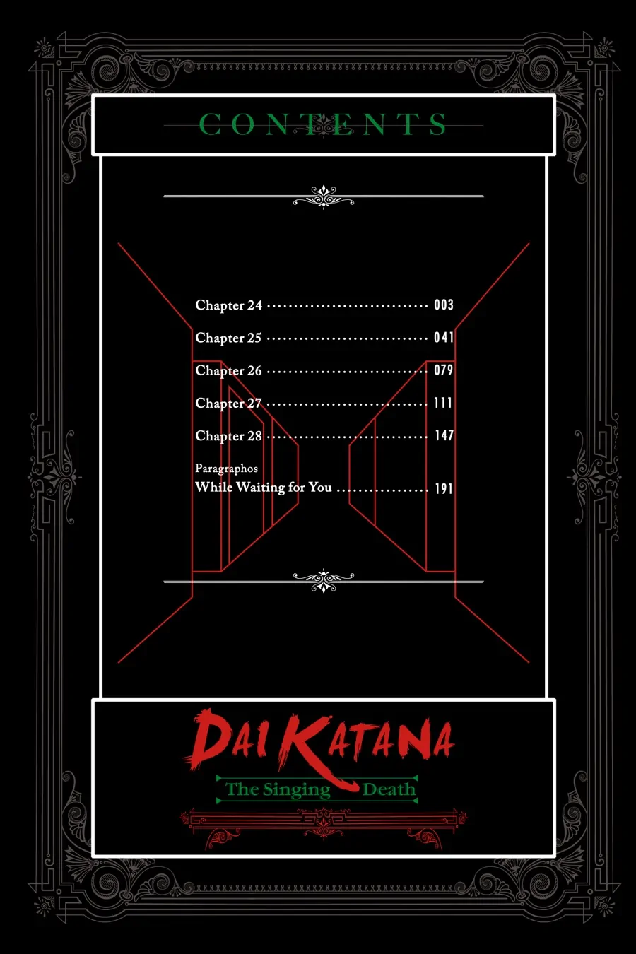 Goblin Slayer Gaiden 2: Tsubanari no Daikatana Chapter 24 - page 3