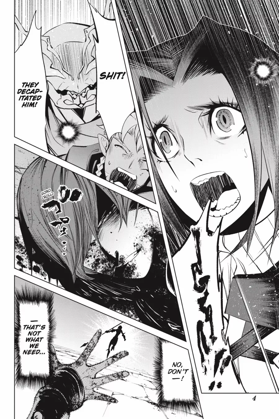 Goblin Slayer Gaiden 2: Tsubanari no Daikatana Chapter 24 - page 5