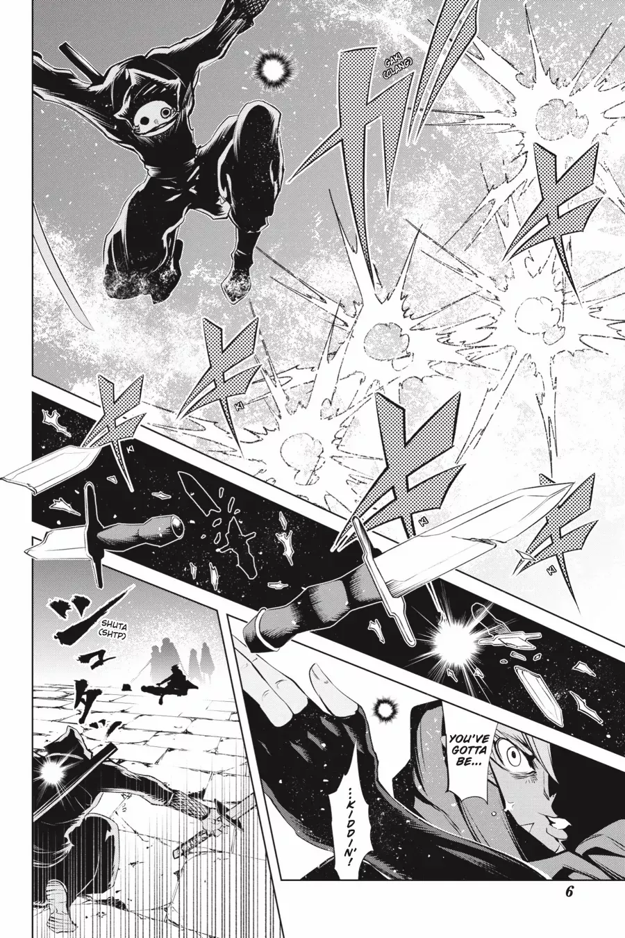 Goblin Slayer Gaiden 2: Tsubanari no Daikatana Chapter 24 - page 7
