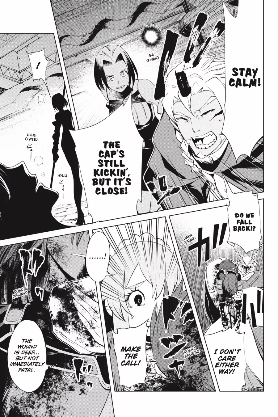 Goblin Slayer Gaiden 2: Tsubanari no Daikatana Chapter 24 - page 8