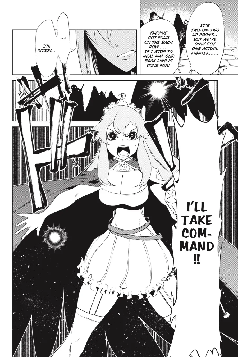 Goblin Slayer Gaiden 2: Tsubanari no Daikatana Chapter 24 - page 9