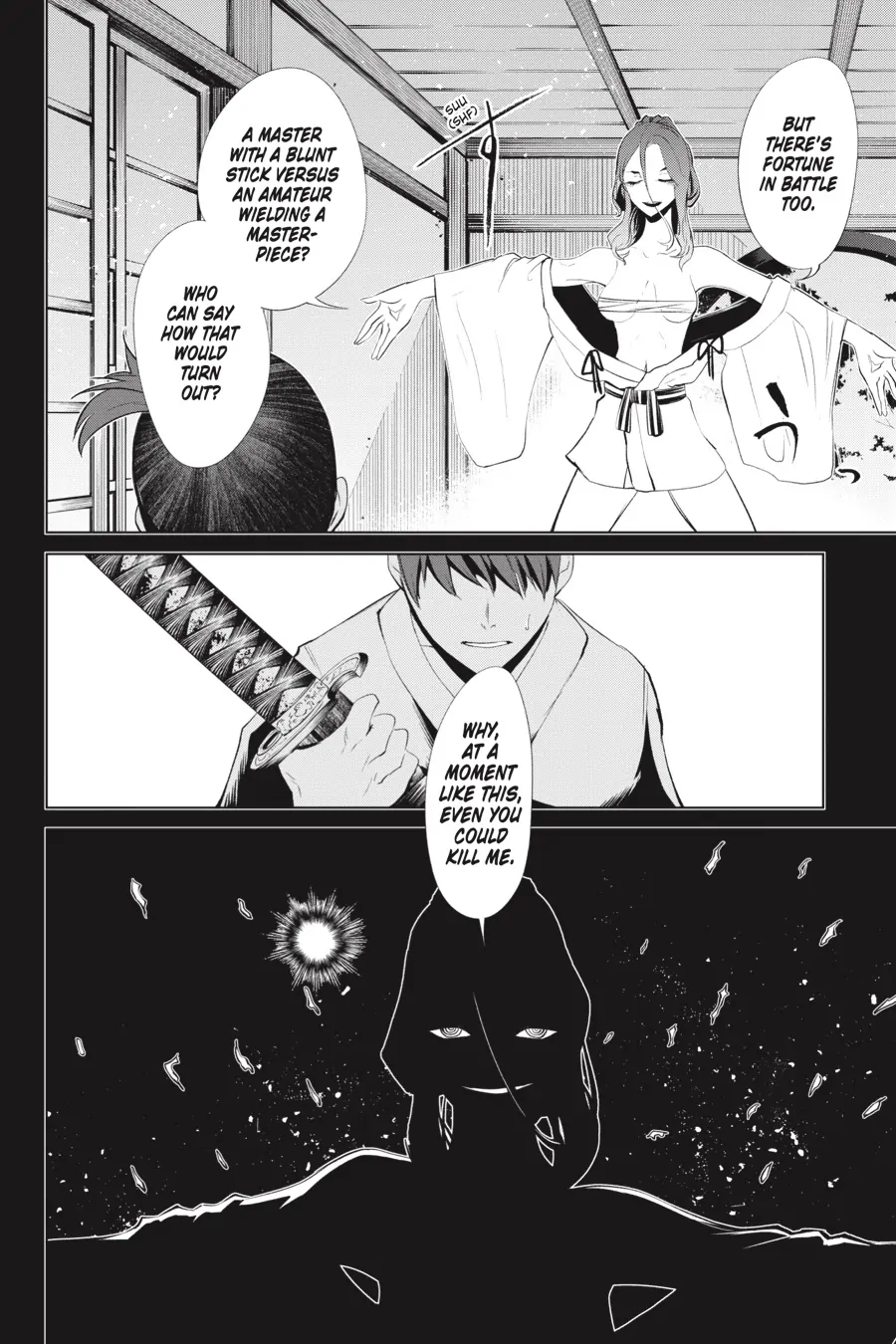 Goblin Slayer Gaiden 2: Tsubanari no Daikatana Chapter 25 - page 12