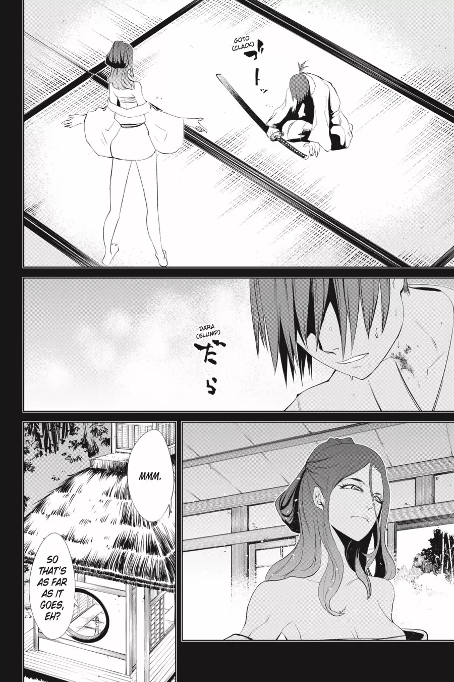 Goblin Slayer Gaiden 2: Tsubanari no Daikatana Chapter 25 - page 14