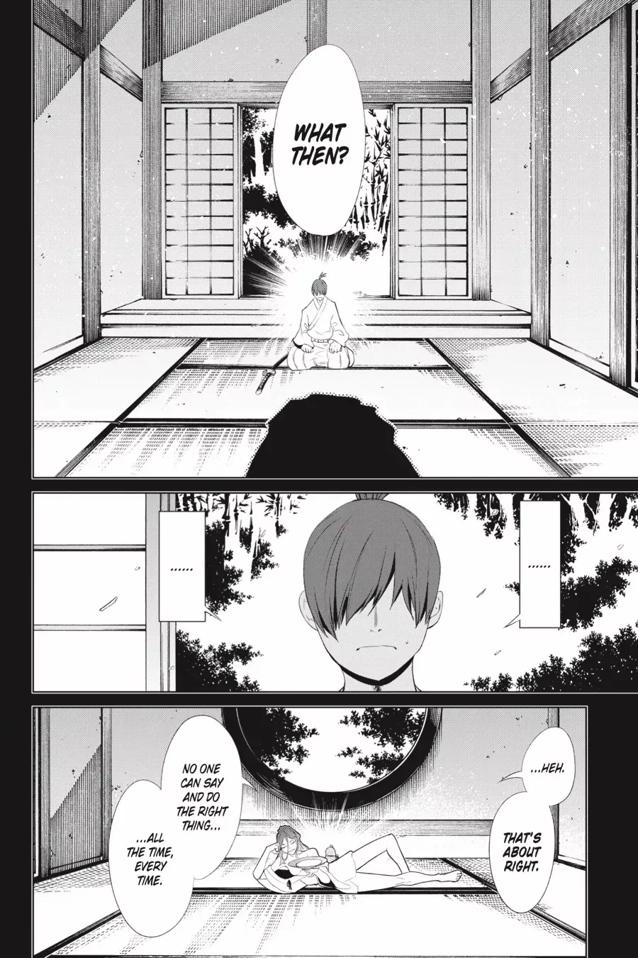 Goblin Slayer Gaiden 2: Tsubanari no Daikatana Chapter 25 - page 16