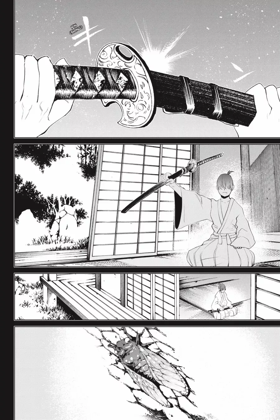 Goblin Slayer Gaiden 2: Tsubanari no Daikatana Chapter 25 - page 20