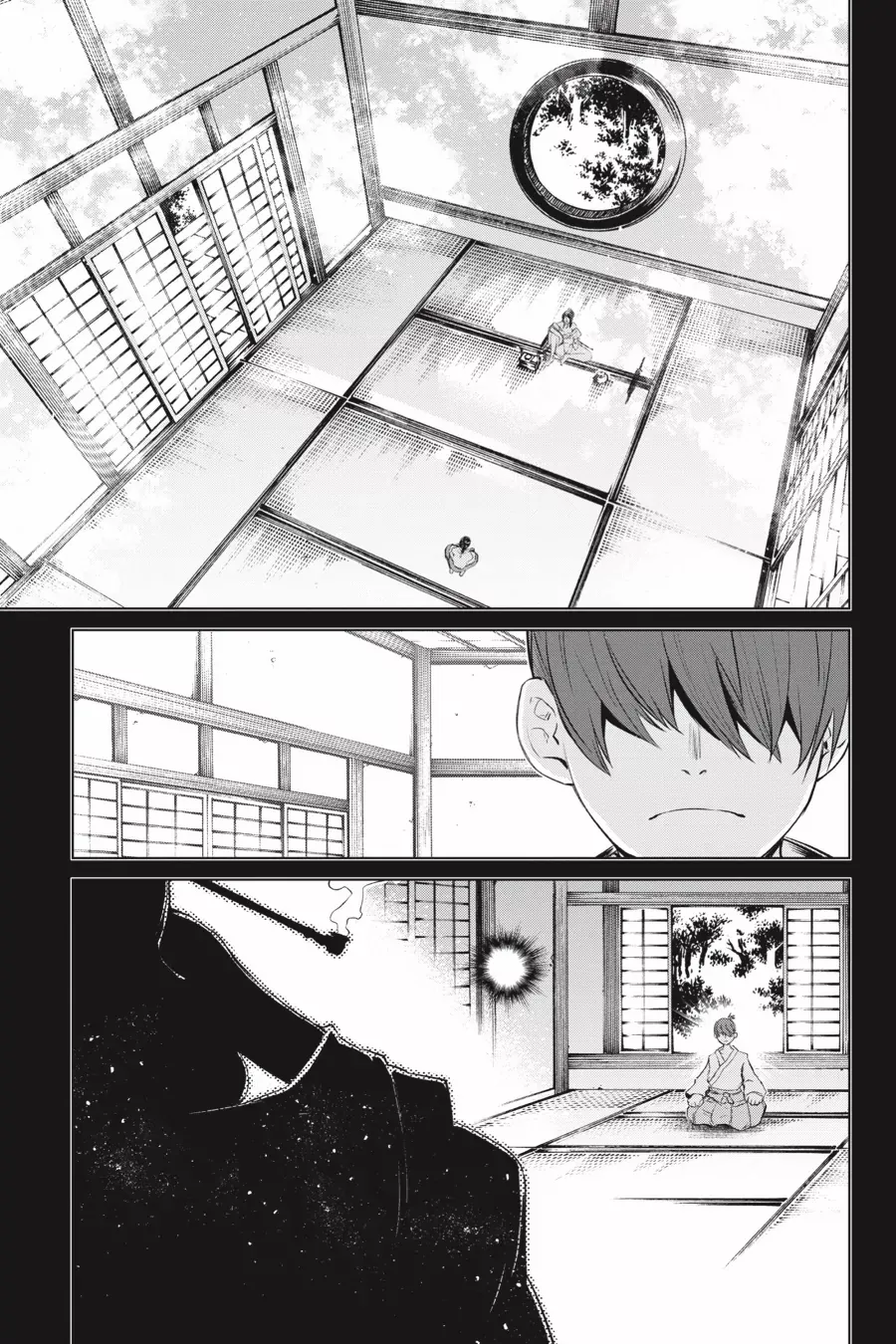 Goblin Slayer Gaiden 2: Tsubanari no Daikatana Chapter 25 - page 3