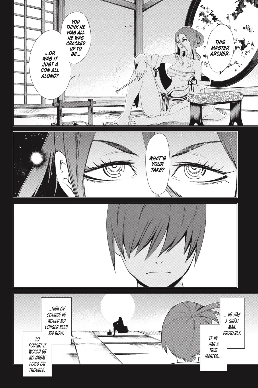 Goblin Slayer Gaiden 2: Tsubanari no Daikatana Chapter 25 - page 6