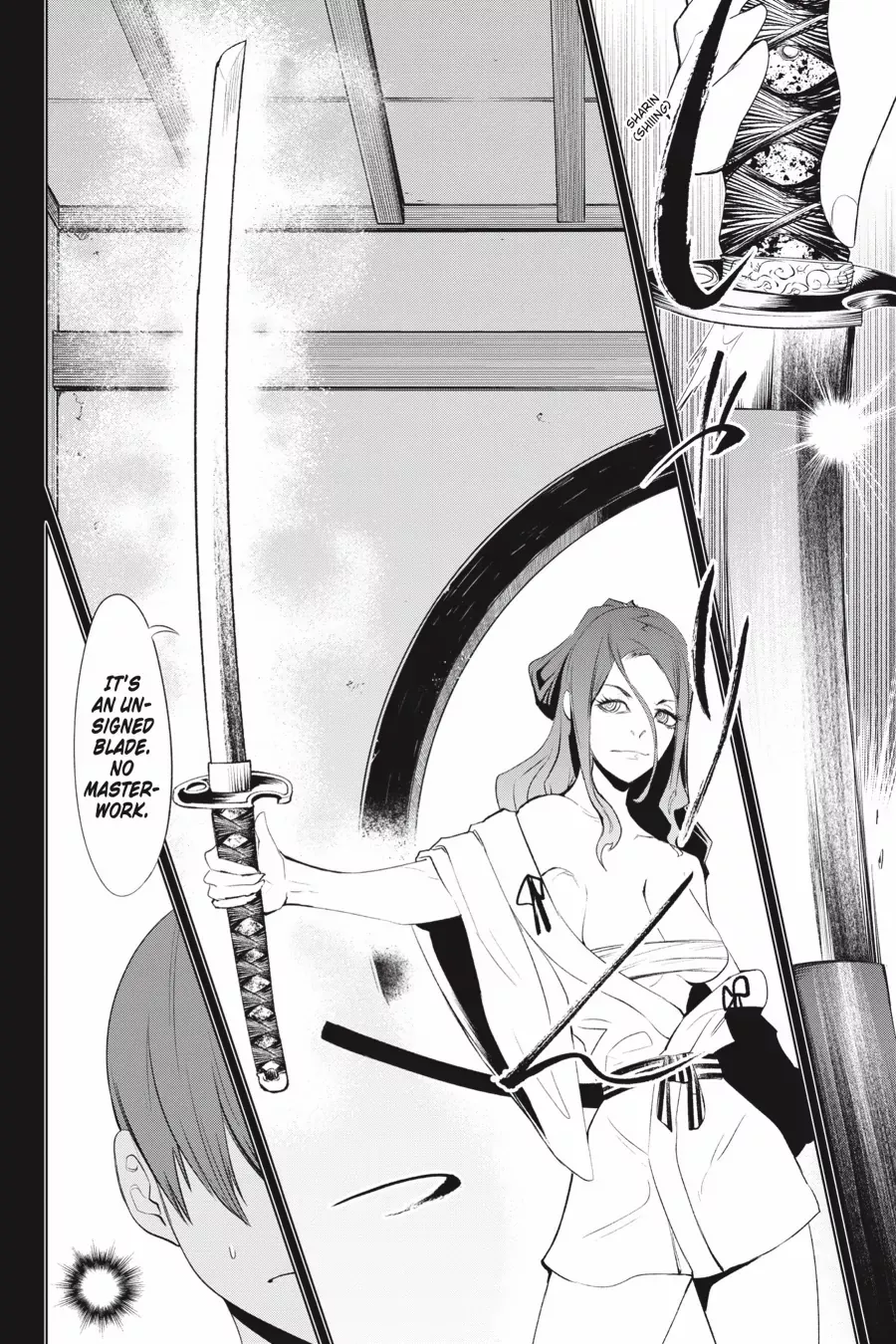 Goblin Slayer Gaiden 2: Tsubanari no Daikatana Chapter 25 - page 8