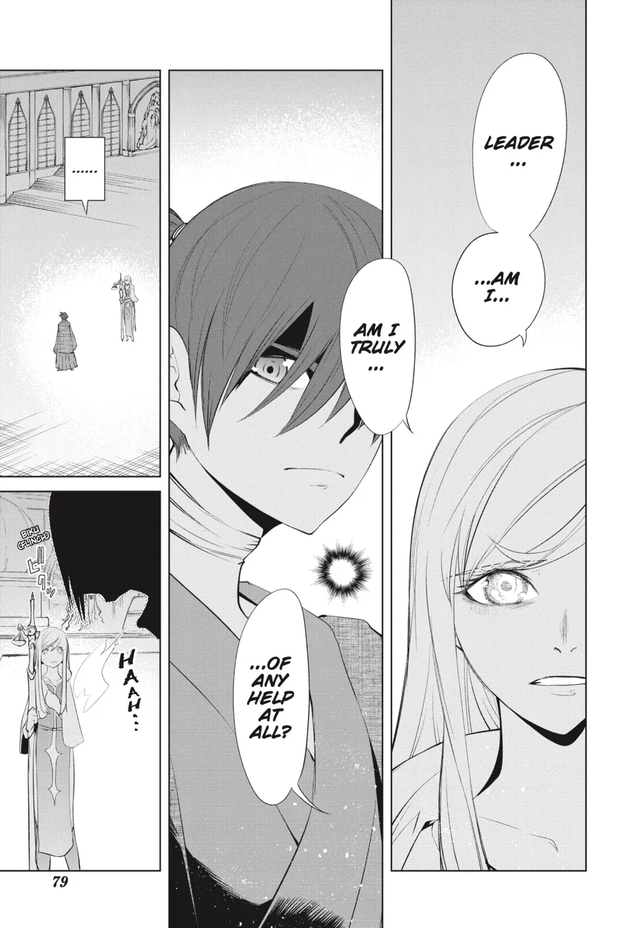 Goblin Slayer Gaiden 2: Tsubanari no Daikatana Chapter 26 - page 1