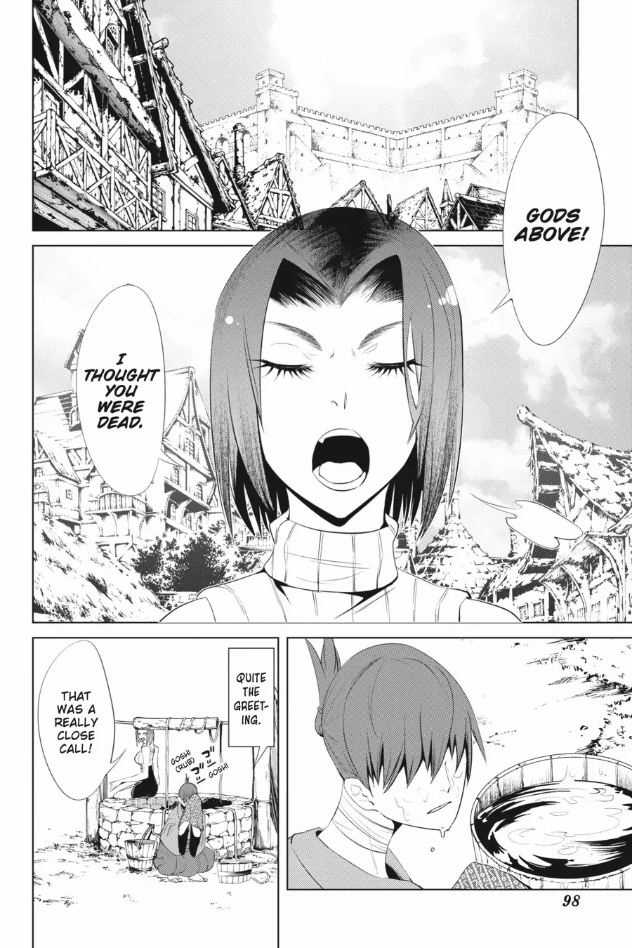 Goblin Slayer Gaiden 2: Tsubanari no Daikatana Chapter 26 - page 20