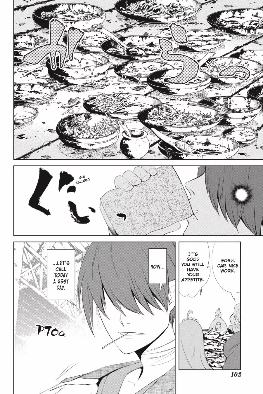 Goblin Slayer Gaiden 2: Tsubanari no Daikatana Chapter 26 - page 24