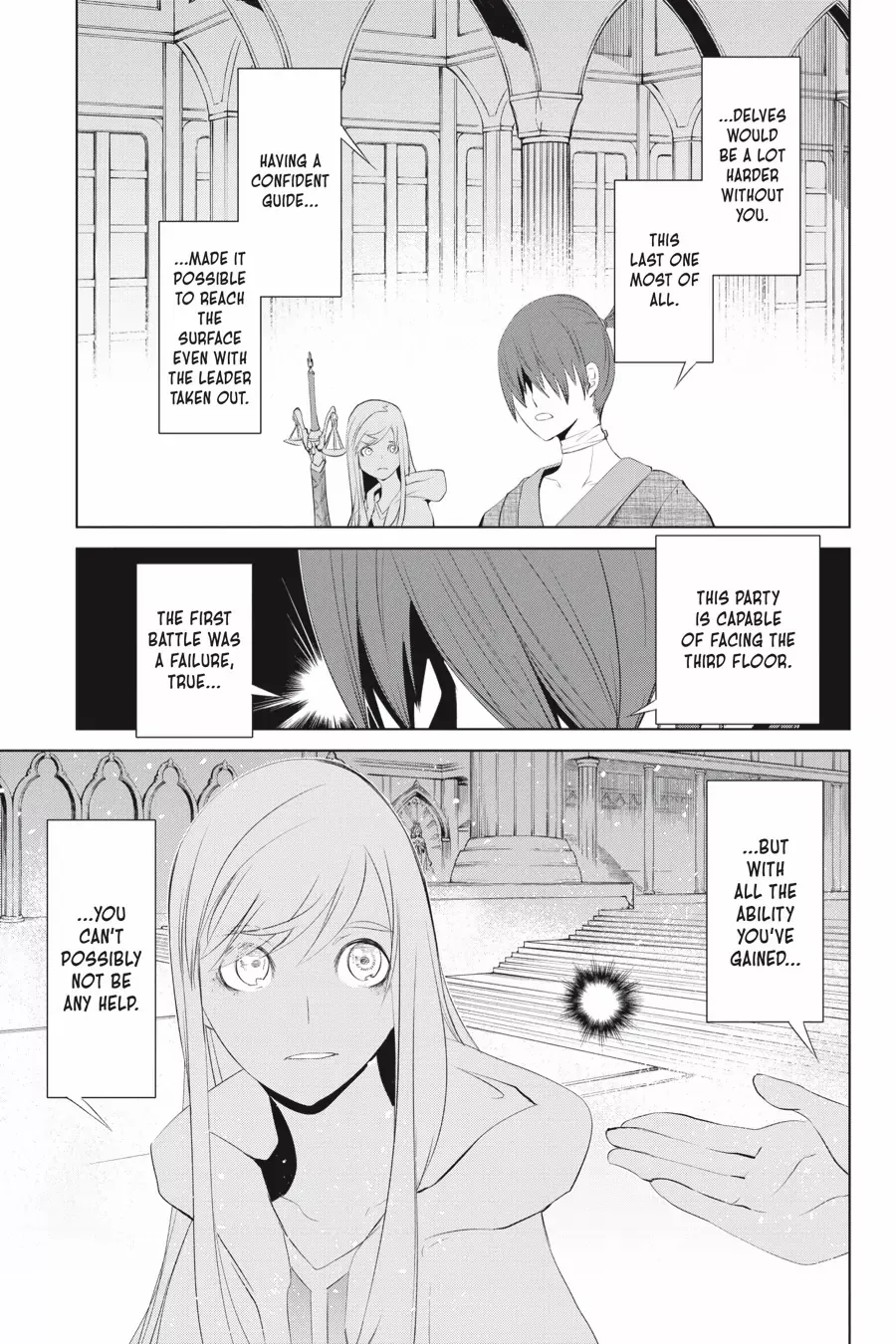 Goblin Slayer Gaiden 2: Tsubanari no Daikatana Chapter 26 - page 3