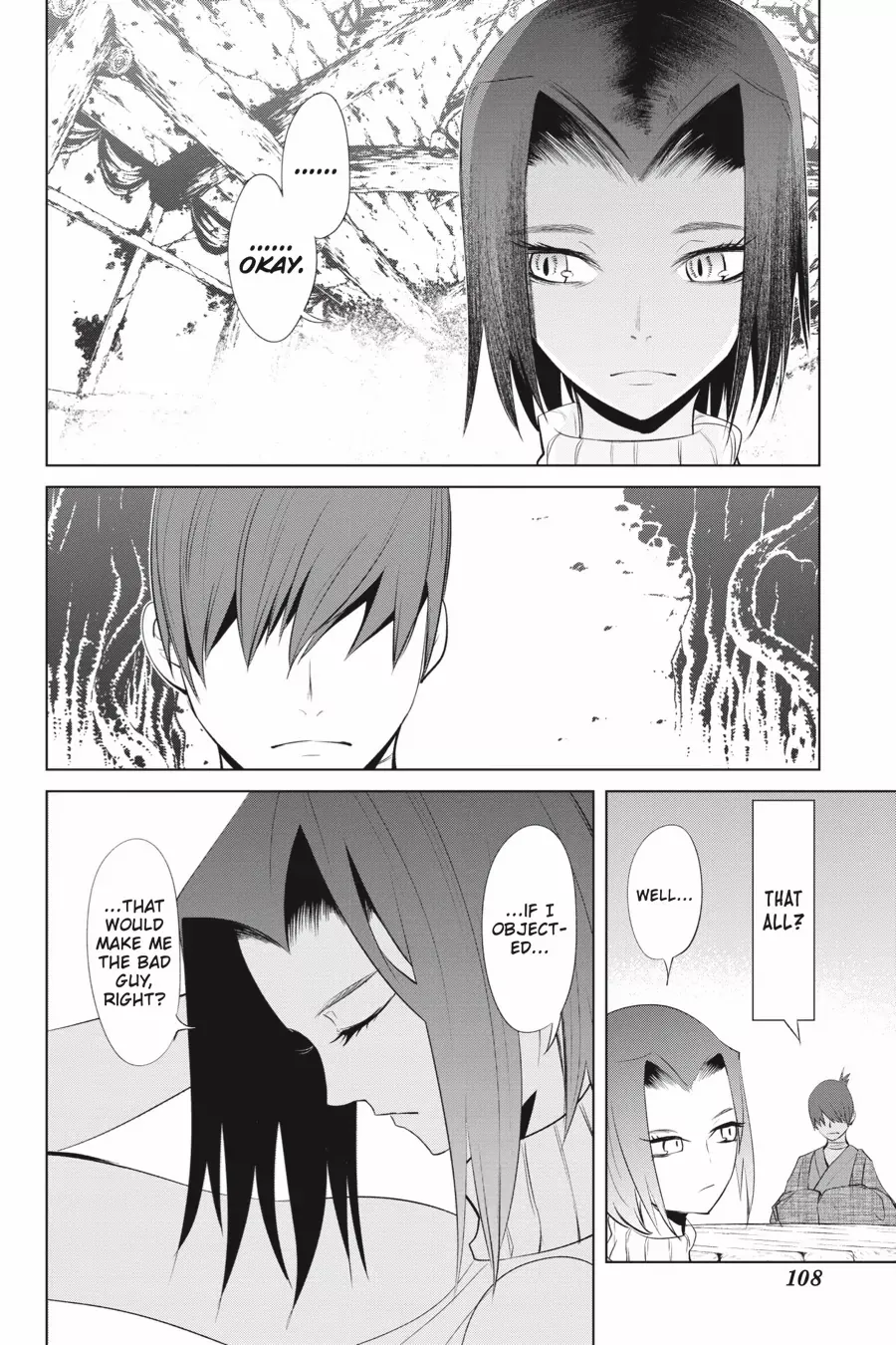 Goblin Slayer Gaiden 2: Tsubanari no Daikatana Chapter 26 - page 30