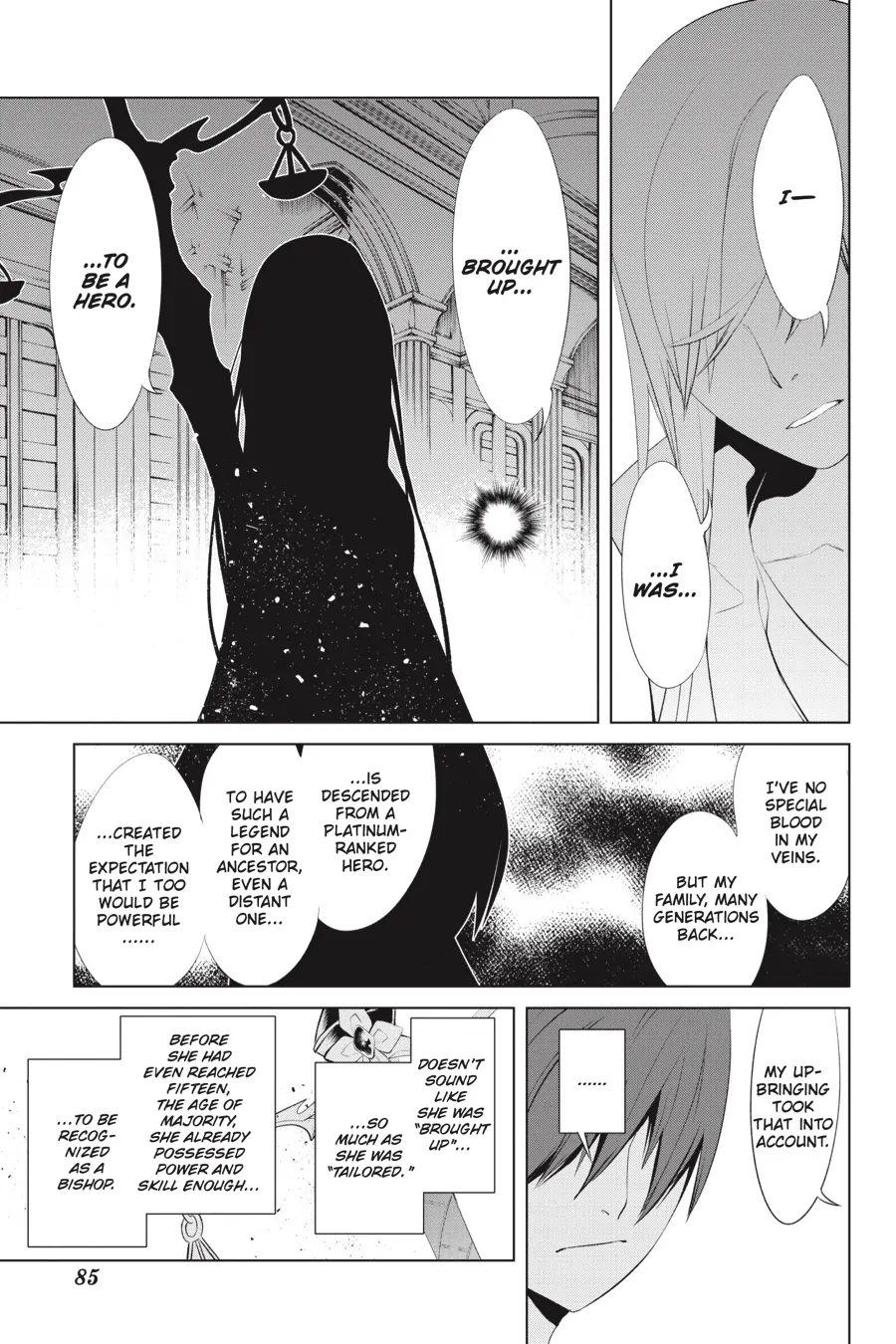 Goblin Slayer Gaiden 2: Tsubanari no Daikatana Chapter 26 - page 7