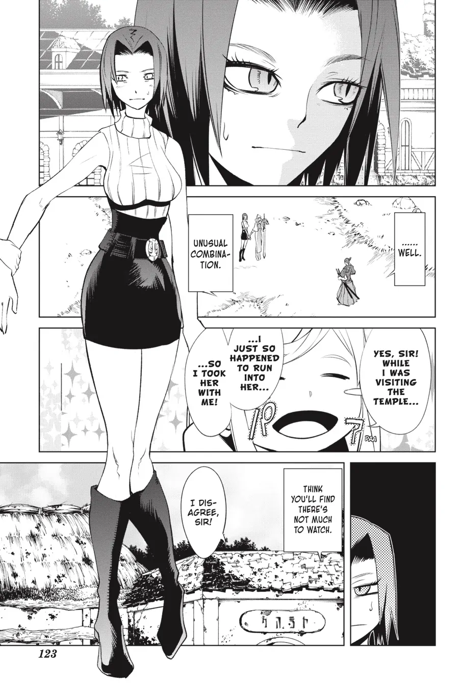 Goblin Slayer Gaiden 2: Tsubanari no Daikatana Chapter 27 - page 13