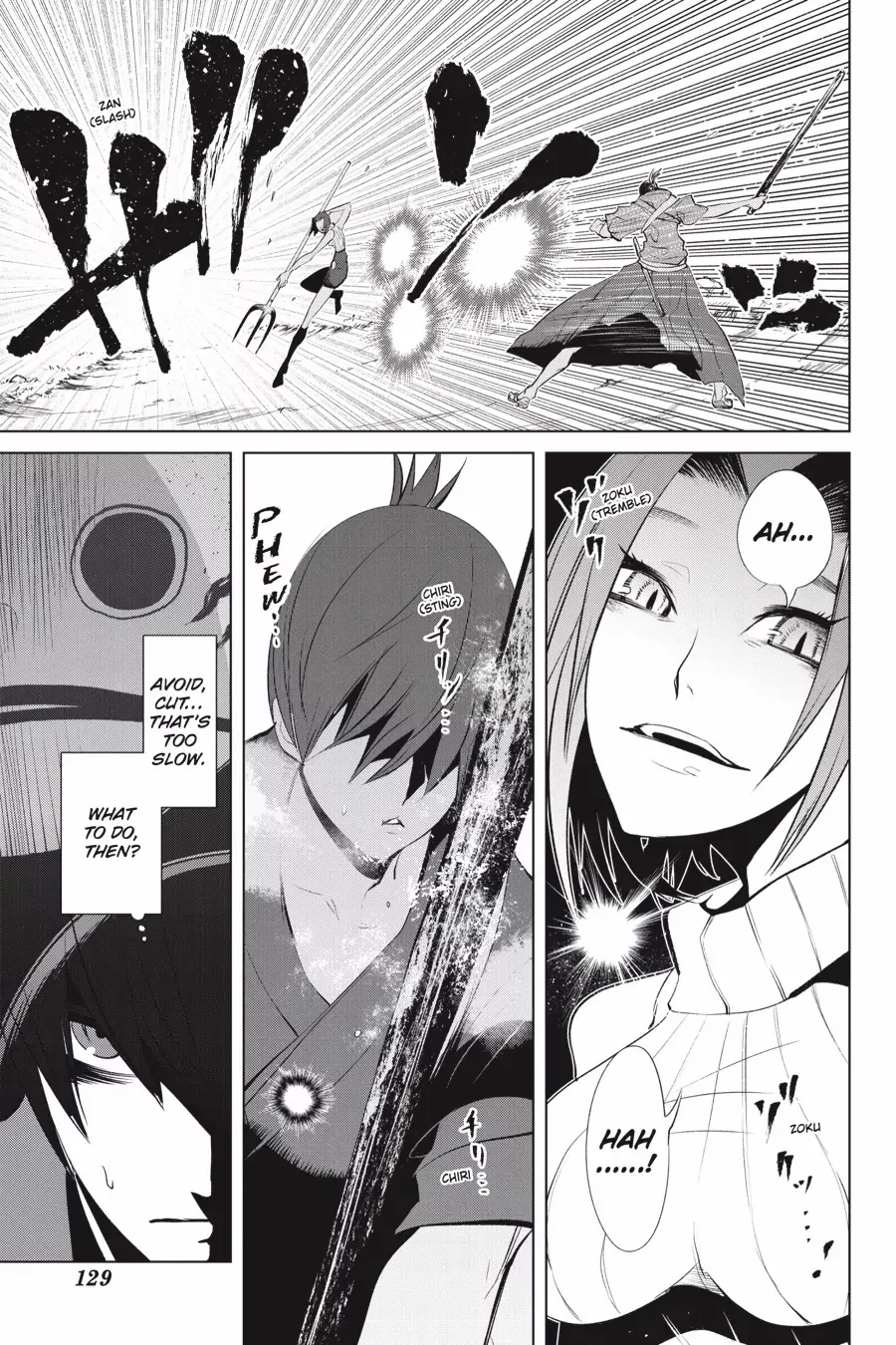 Goblin Slayer Gaiden 2: Tsubanari no Daikatana Chapter 27 - page 19