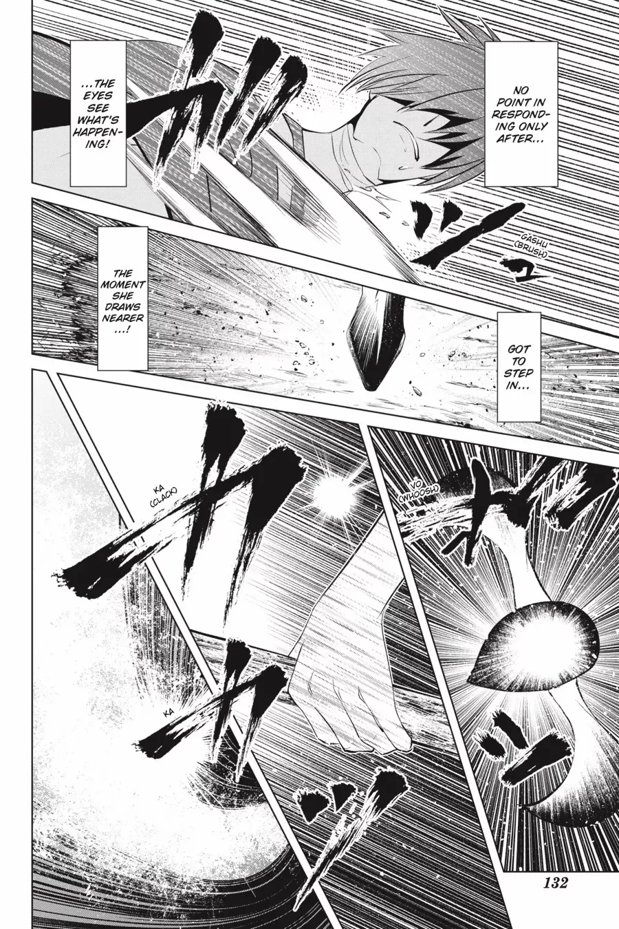 Goblin Slayer Gaiden 2: Tsubanari no Daikatana Chapter 27 - page 22