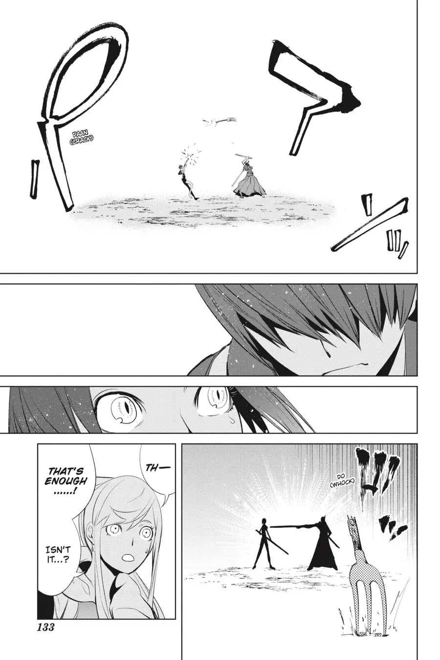 Goblin Slayer Gaiden 2: Tsubanari no Daikatana Chapter 27 - page 23