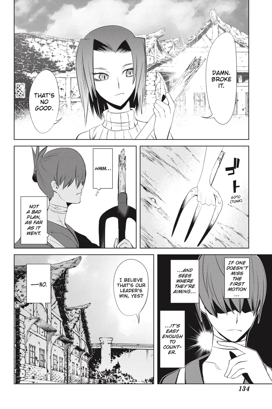 Goblin Slayer Gaiden 2: Tsubanari no Daikatana Chapter 27 - page 24