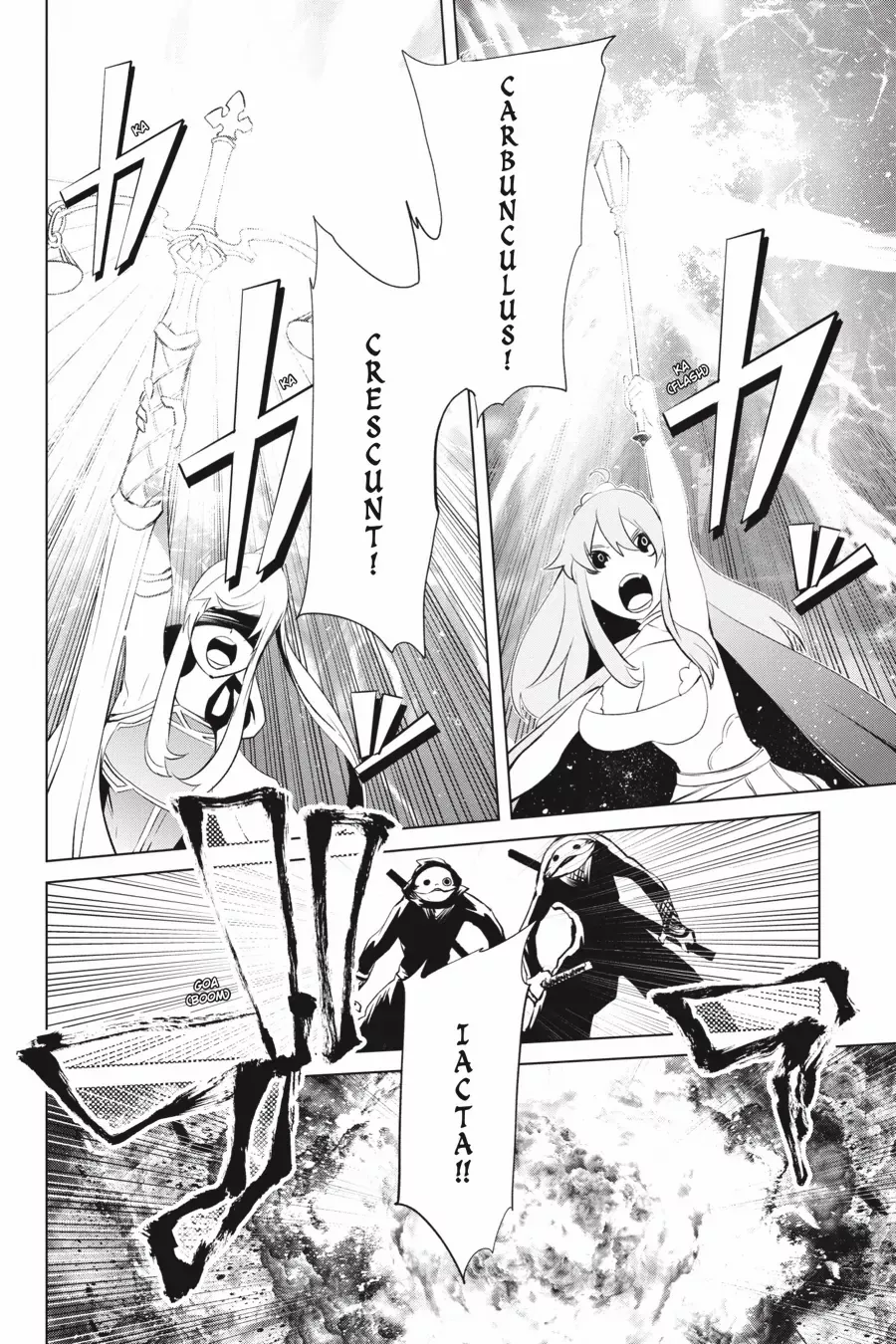 Goblin Slayer Gaiden 2: Tsubanari no Daikatana Chapter 28 - page 16
