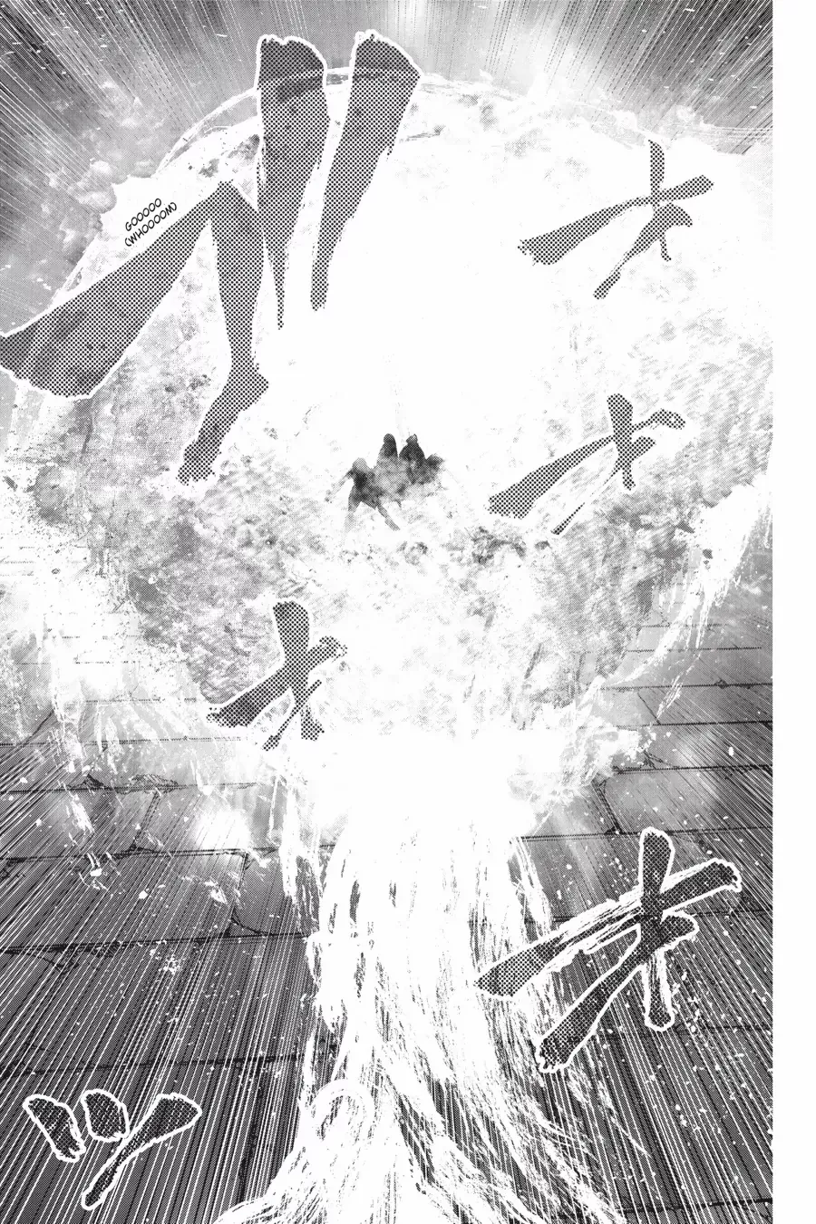 Goblin Slayer Gaiden 2: Tsubanari no Daikatana Chapter 28 - page 17