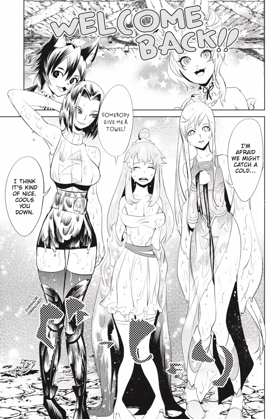 Goblin Slayer Gaiden 2: Tsubanari no Daikatana Chapter 28 - page 27
