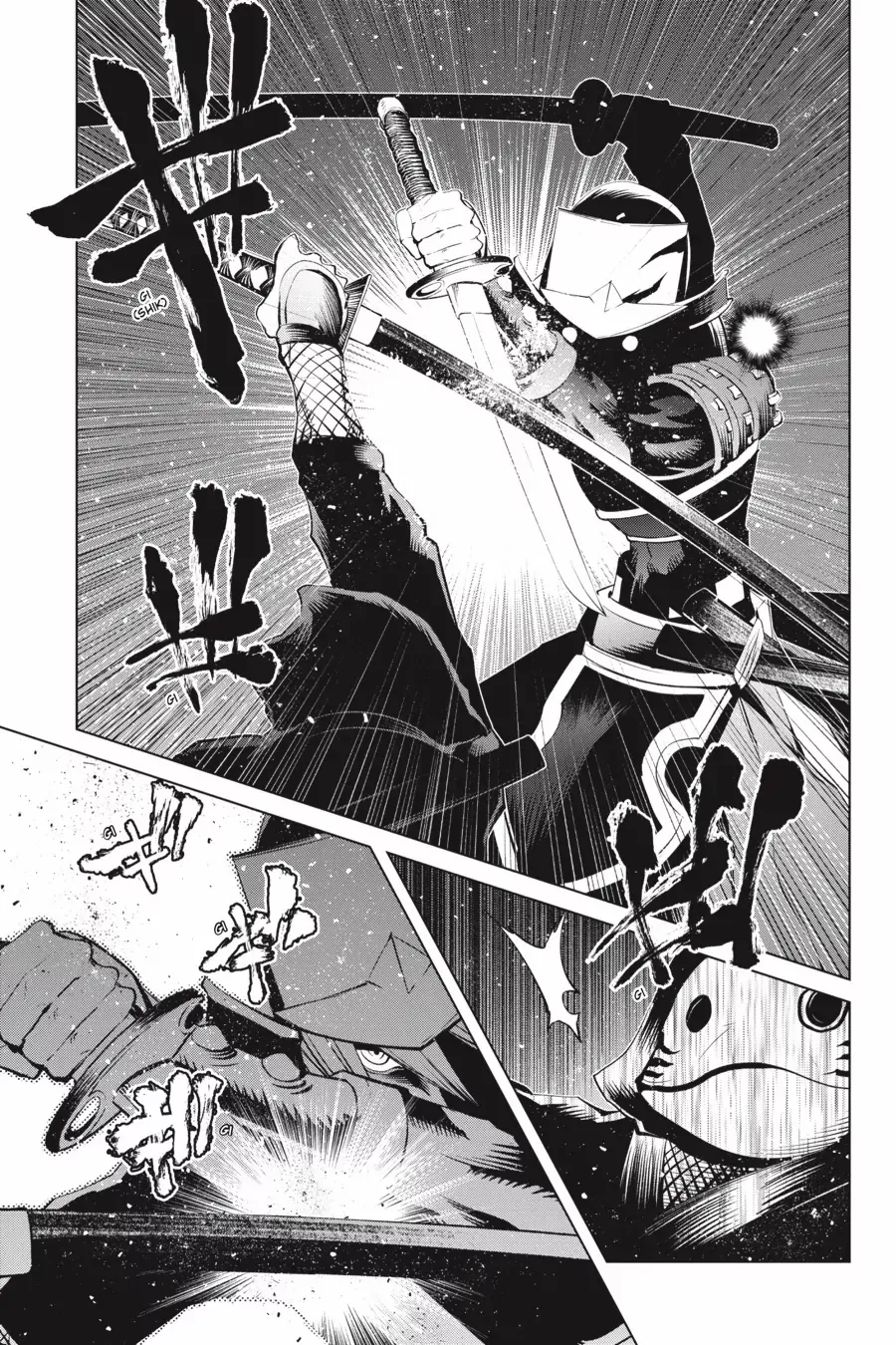 Goblin Slayer Gaiden 2: Tsubanari no Daikatana Chapter 28 - page 5