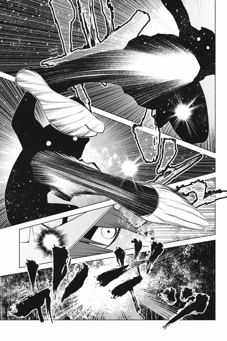 Goblin Slayer Gaiden 2: Tsubanari no Daikatana Chapter 28 - page 9