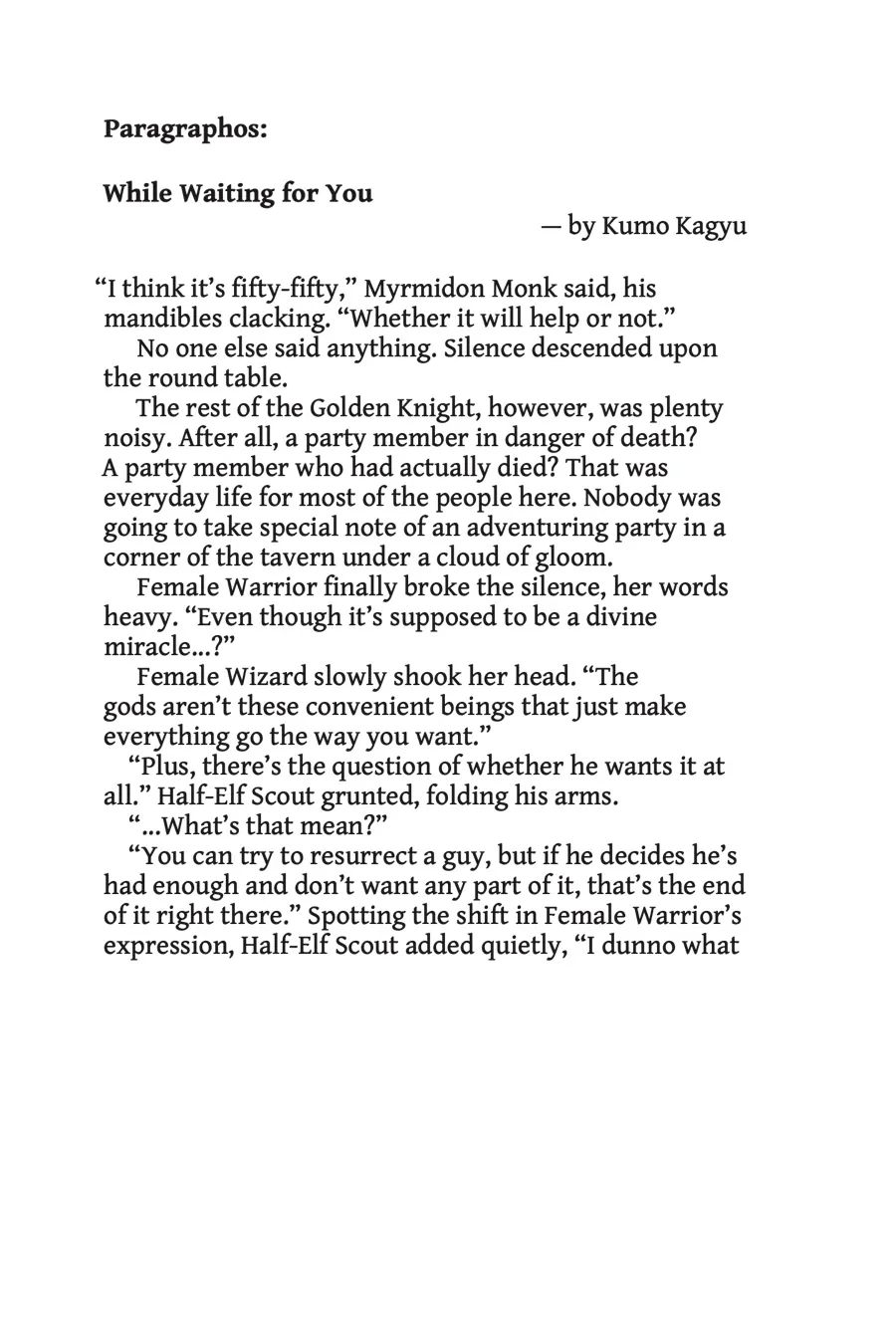 Goblin Slayer Gaiden 2: Tsubanari no Daikatana Chapter 28.5 - page 7