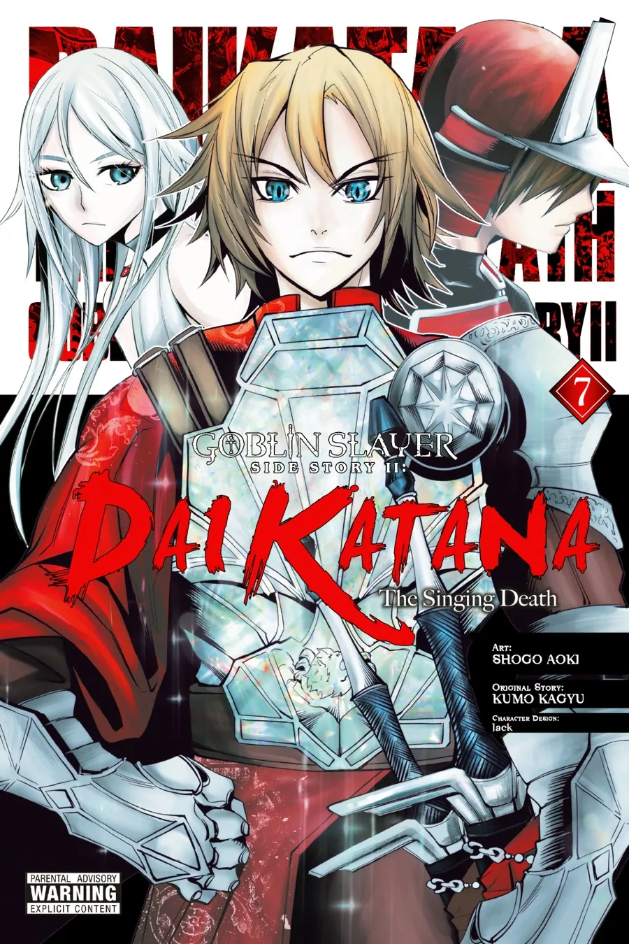 Goblin Slayer Gaiden 2: Tsubanari no Daikatana Chapter 29 - page 1