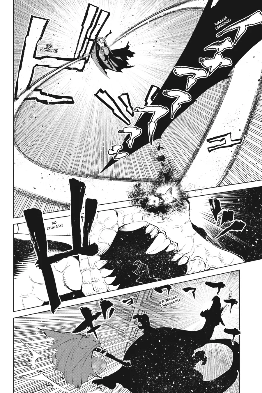 Goblin Slayer Gaiden 2: Tsubanari no Daikatana Chapter 29 - page 11