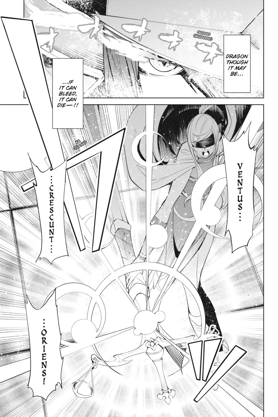 Goblin Slayer Gaiden 2: Tsubanari no Daikatana Chapter 29 - page 12