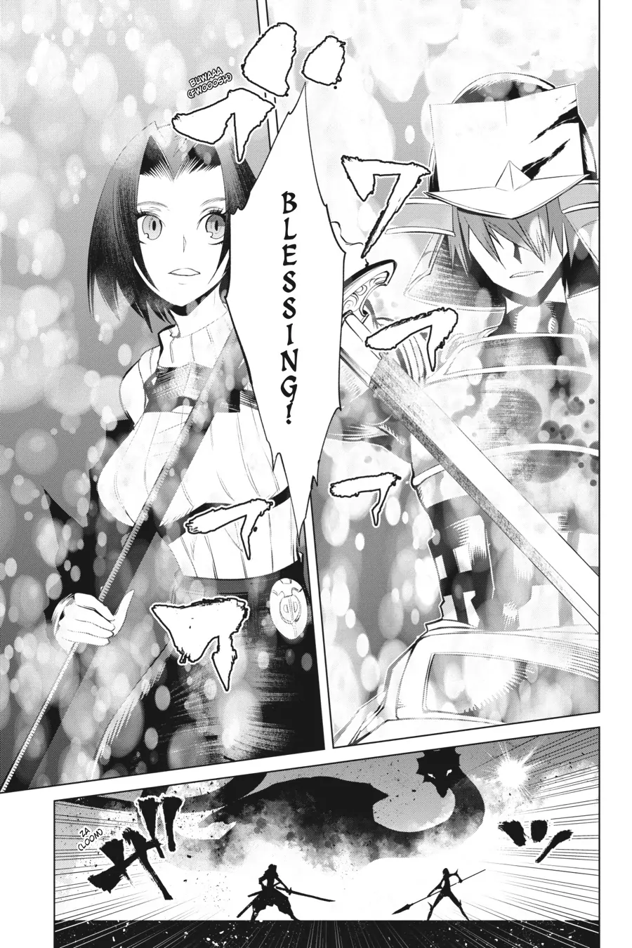 Goblin Slayer Gaiden 2: Tsubanari no Daikatana Chapter 29 - page 14