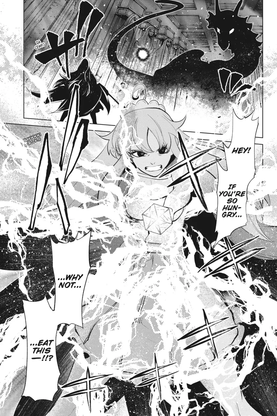 Goblin Slayer Gaiden 2: Tsubanari no Daikatana Chapter 29 - page 18