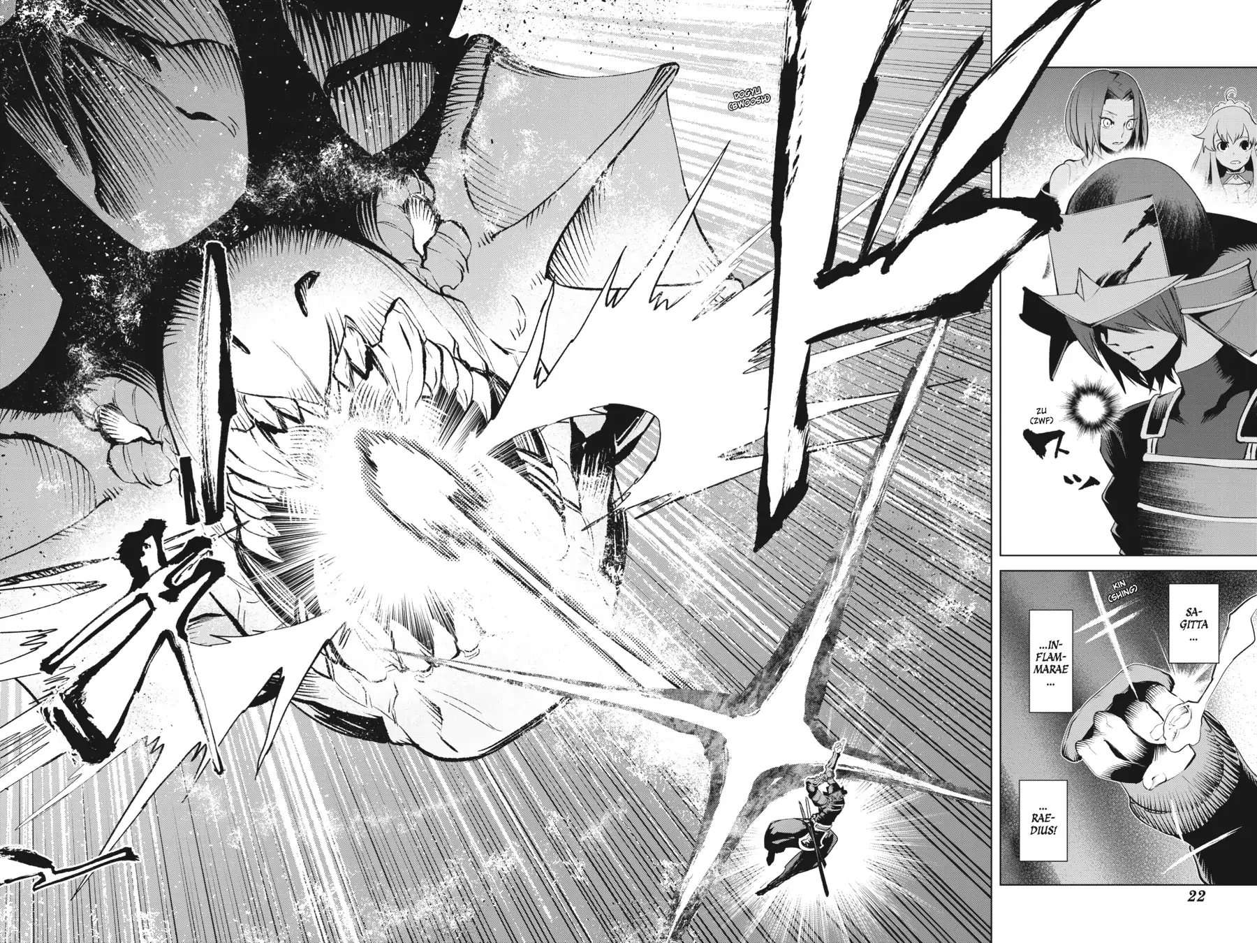 Goblin Slayer Gaiden 2: Tsubanari no Daikatana Chapter 29 - page 22