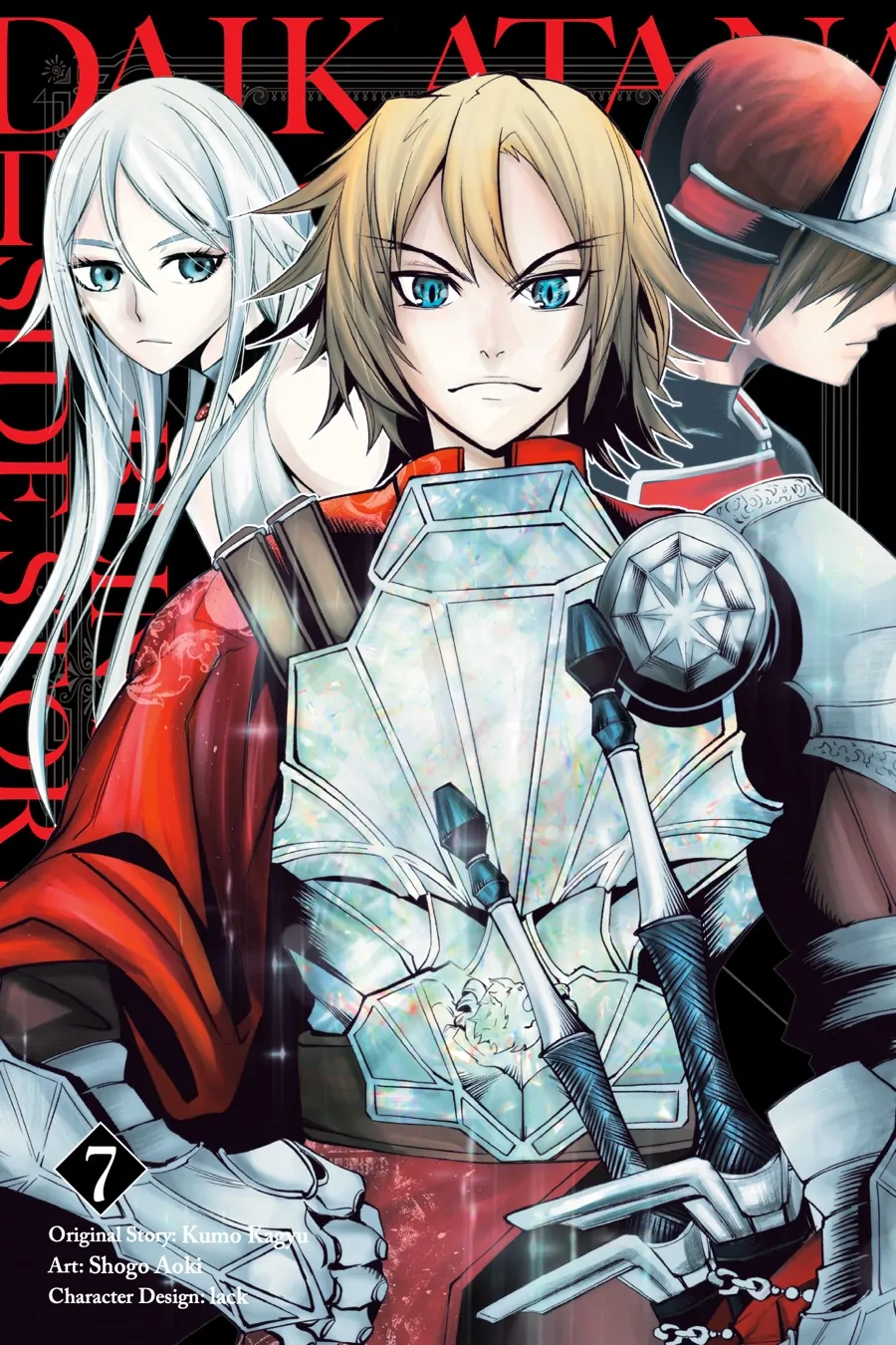 Goblin Slayer Gaiden 2: Tsubanari no Daikatana Chapter 29 - page 3