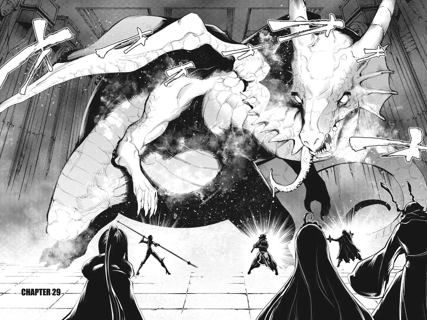 Goblin Slayer Gaiden 2: Tsubanari no Daikatana Chapter 29 - page 6