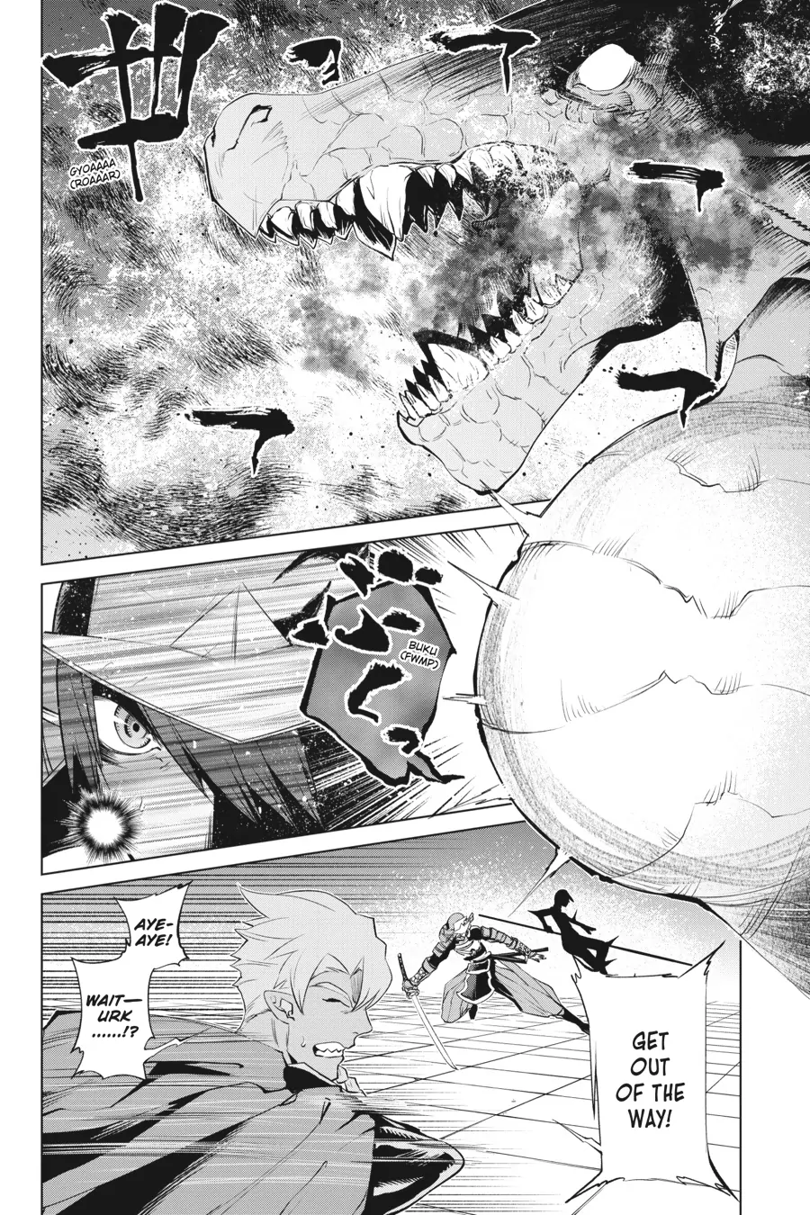 Goblin Slayer Gaiden 2: Tsubanari no Daikatana Chapter 29 - page 7