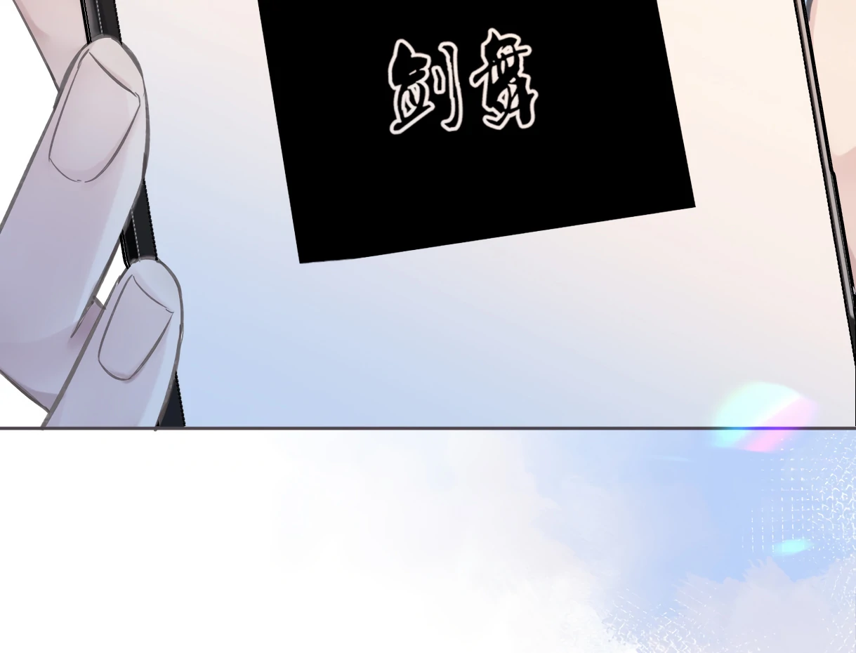 The Queen Starts as an A-Lister Chapter 4 - page 89