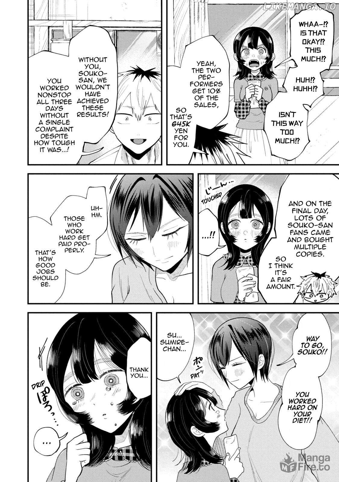 Heisei Haizanhei ☆ Sumire-Chan Chapter 49 - page 6