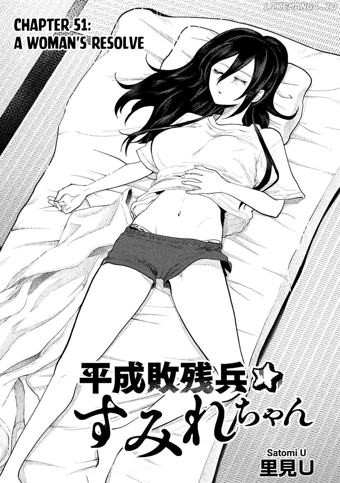 Heisei Haizanhei ☆ Sumire-Chan Chapter 51 - page 1
