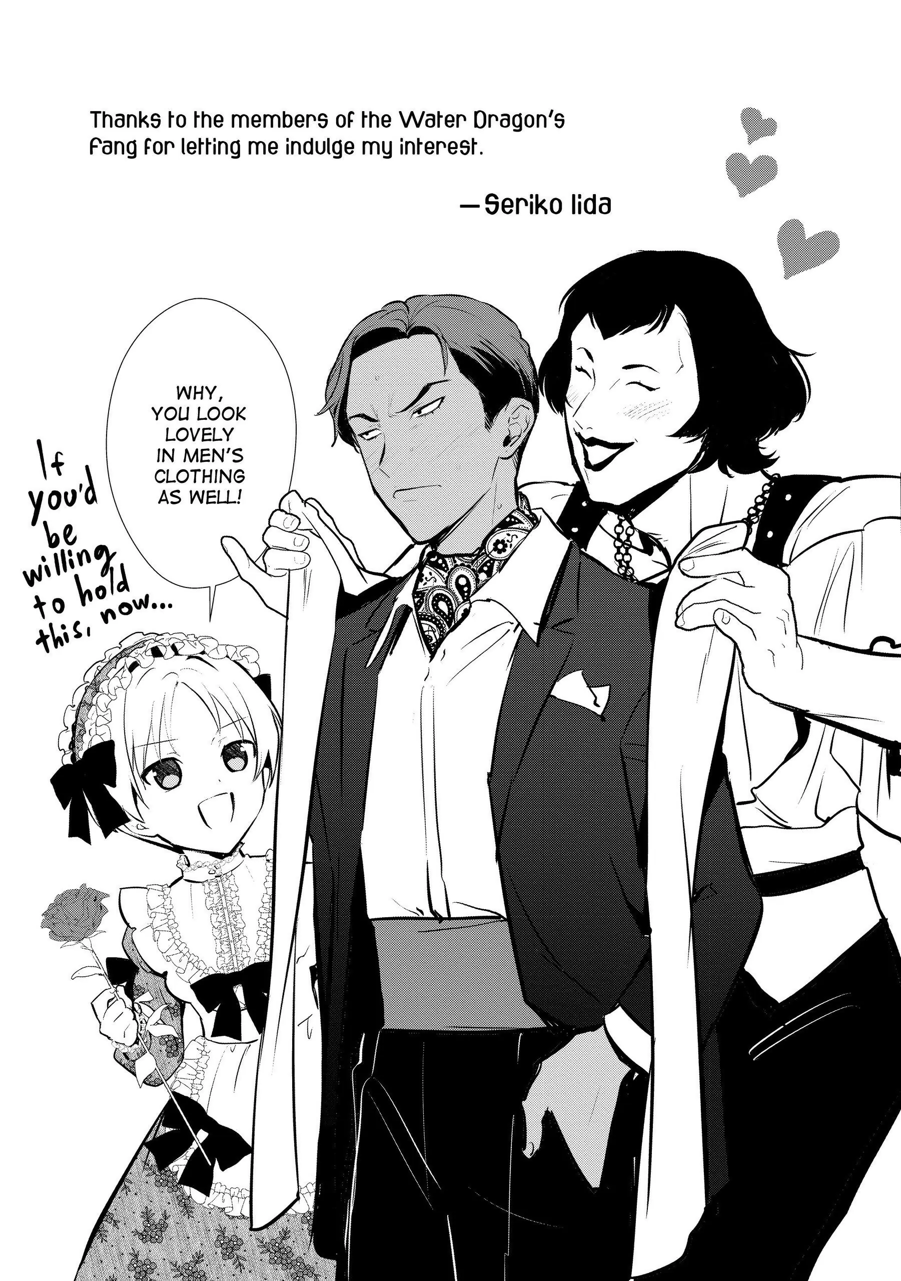 Treat of Reincarnation: The Advent of the Almighty Pastry Chef Chapter 50.6 - page 6