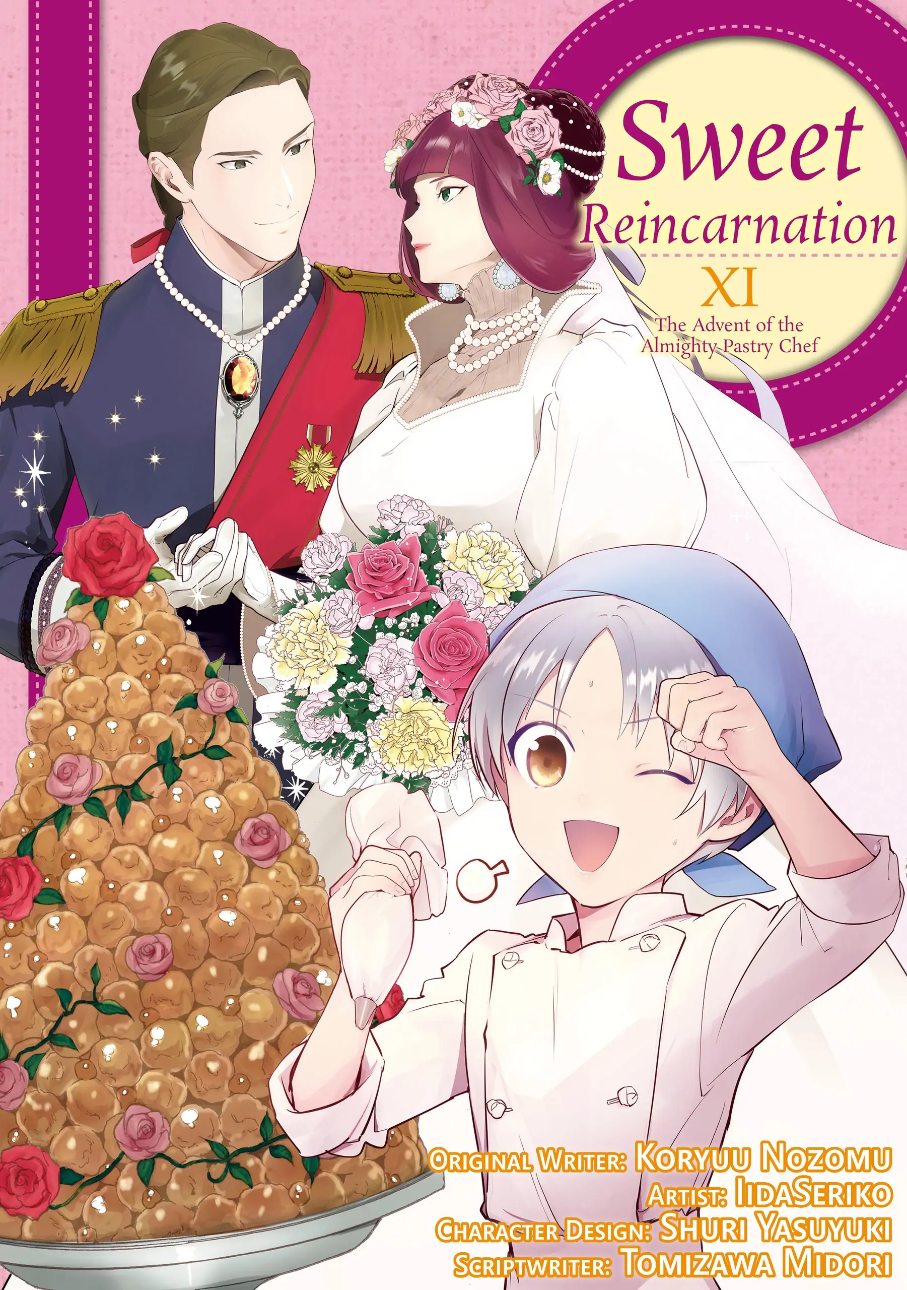 Treat of Reincarnation: The Advent of the Almighty Pastry Chef Chapter 51 - page 1