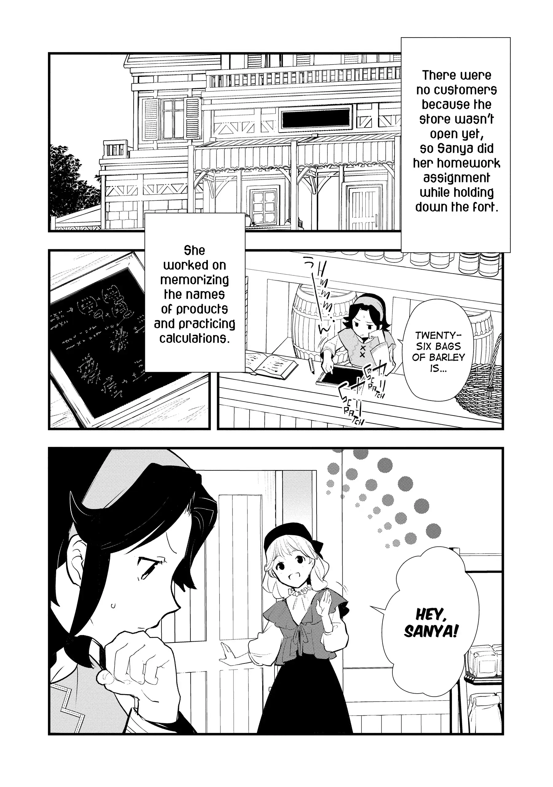 Treat of Reincarnation: The Advent of the Almighty Pastry Chef Chapter 54 - page 10