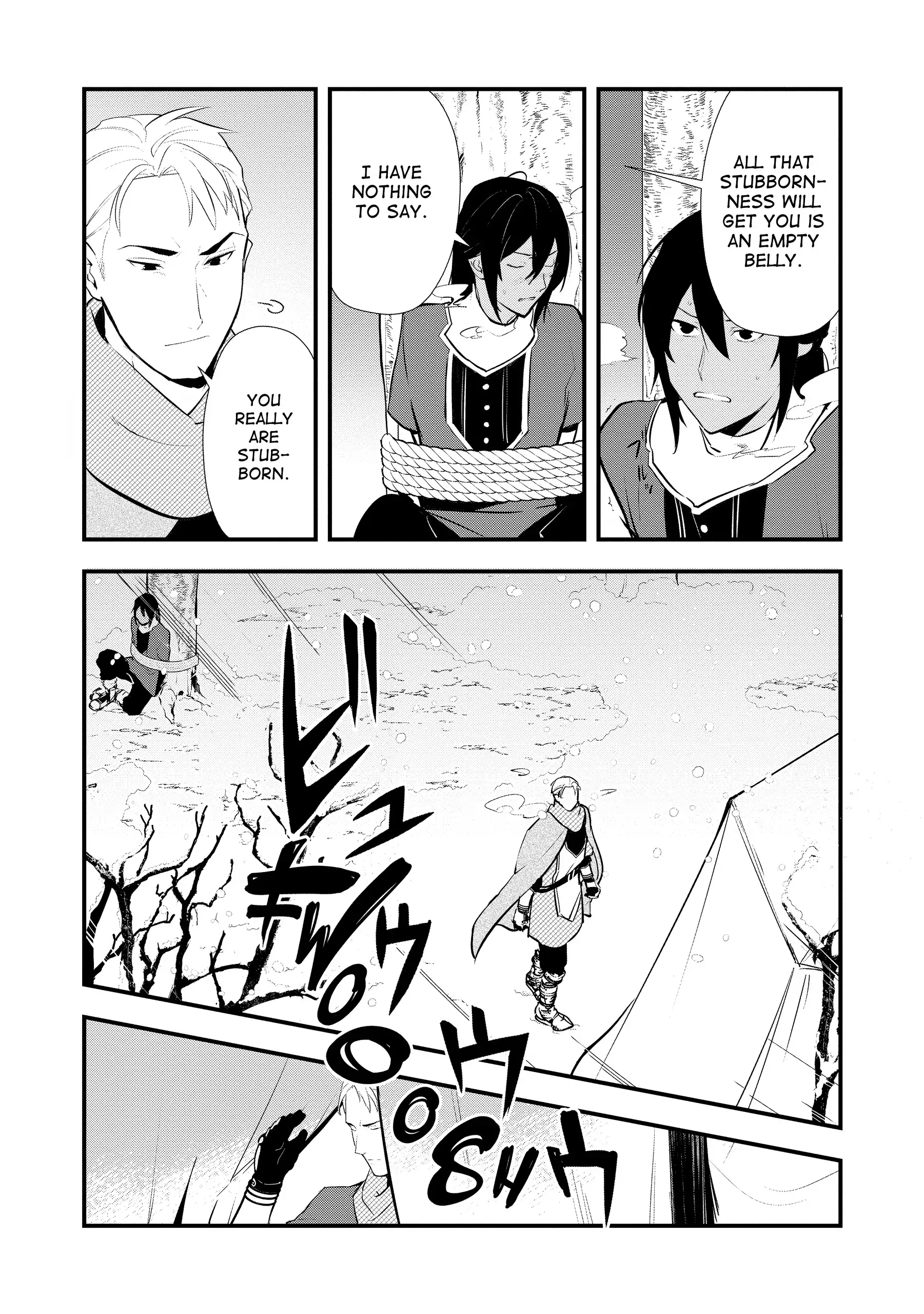 Treat of Reincarnation: The Advent of the Almighty Pastry Chef Chapter 55 - page 16