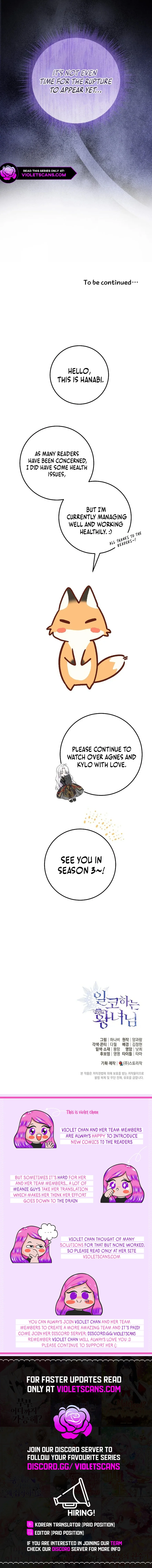 The Closet Fan Princess Chapter 72 - page 17