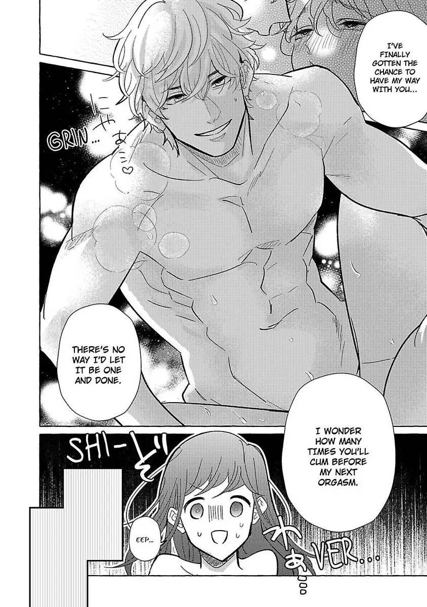 Mizuki-kun no Ai ga Omosugiru - Dekiai Doctor no Ecchi na Himitsu Chapter 6 - page 6