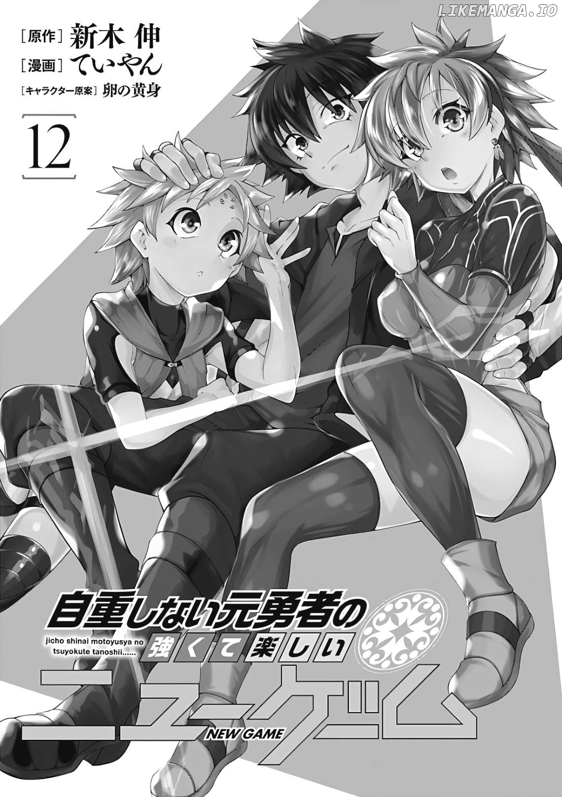 Jichou shinai Motoyuusha no Tsuyokute Tanoshii New Game Chapter 124 - page 2