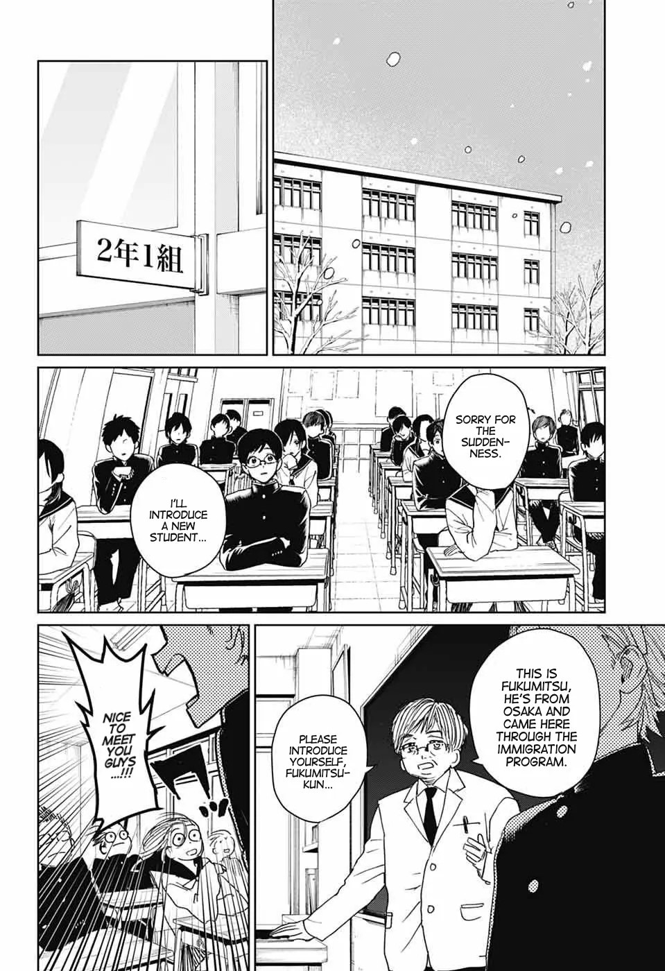 Phantom Busters Chapter 17 - page 5